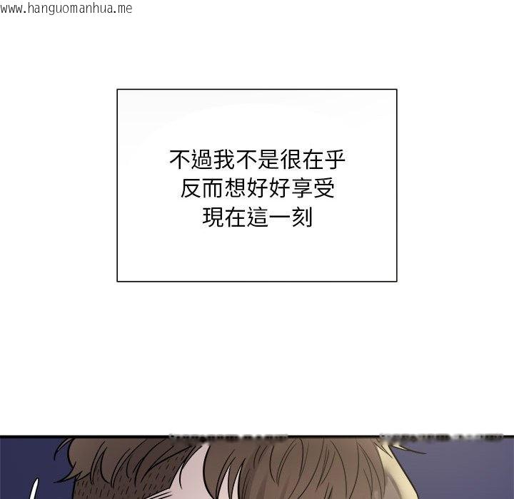 韩国漫画好运出租车/好运计程车韩漫_好运出租车/好运计程车-第5话在线免费阅读-韩国漫画-第109张图片