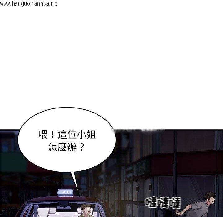 韩国漫画好运出租车/好运计程车韩漫_好运出租车/好运计程车-第5话在线免费阅读-韩国漫画-第55张图片