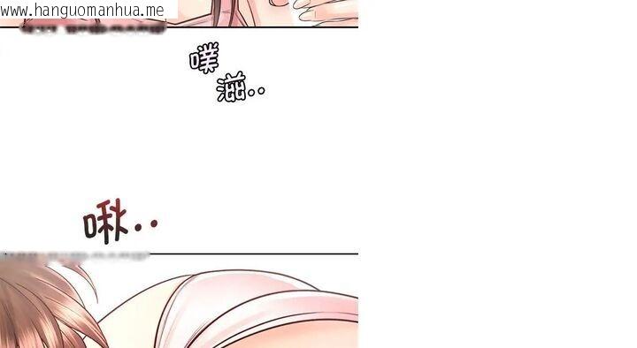 韩国漫画情定大阪韩漫_情定大阪-第26话在线免费阅读-韩国漫画-第94张图片