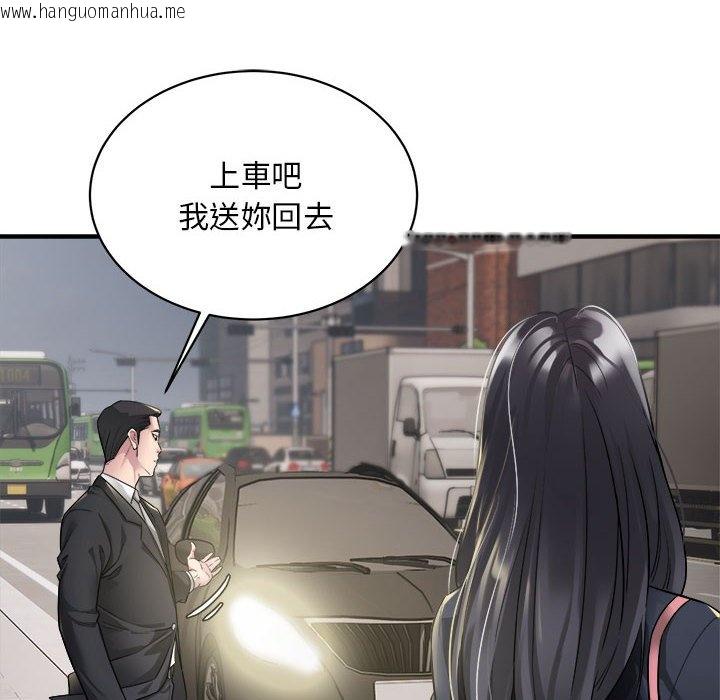 韩国漫画好运出租车/好运计程车韩漫_好运出租车/好运计程车-第5话在线免费阅读-韩国漫画-第14张图片