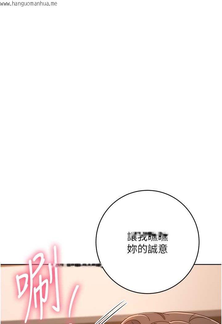 韩国漫画边缘人的复仇韩漫_边缘人的复仇-第22话-张嘴，我来帮妳补一补在线免费阅读-韩国漫画-第119张图片