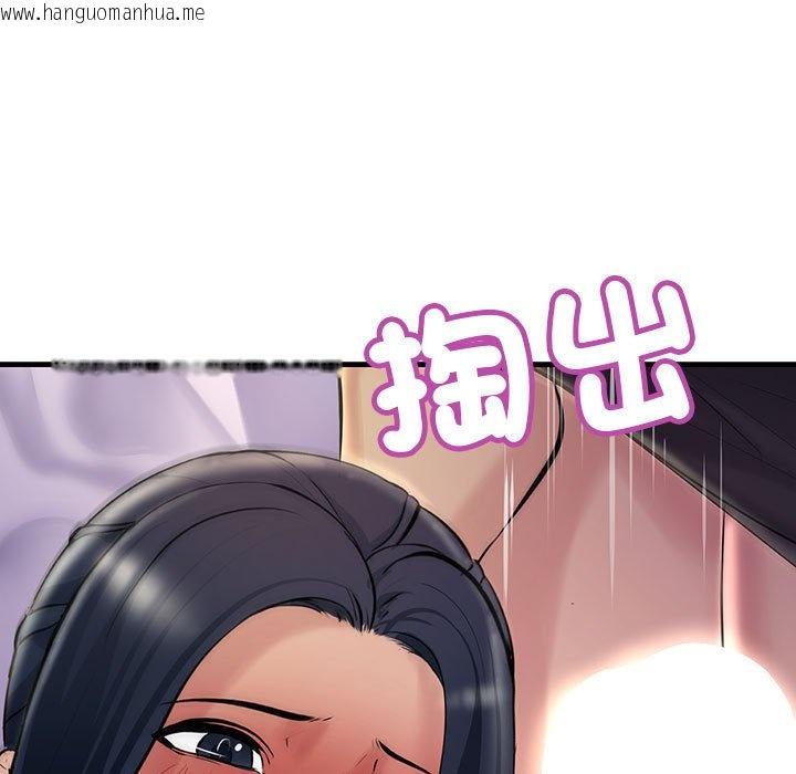 韩国漫画走味的初恋/不正常关系韩漫_走味的初恋/不正常关系-第24话在线免费阅读-韩国漫画-第133张图片