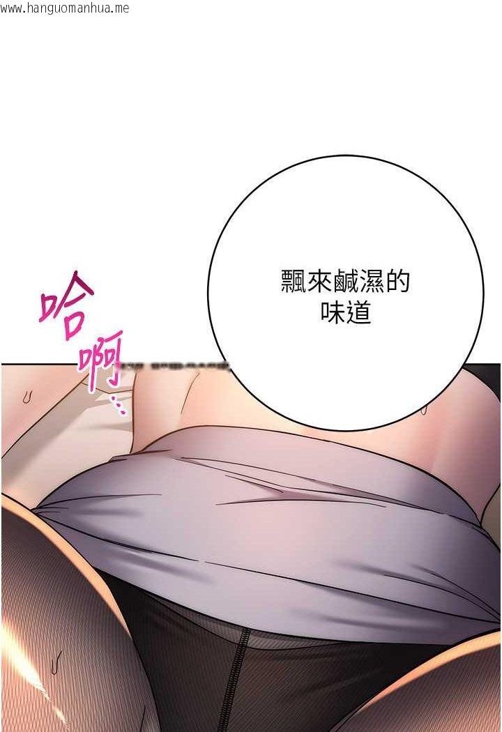 韩国漫画边缘人的复仇韩漫_边缘人的复仇-第22话-张嘴，我来帮妳补一补在线免费阅读-韩国漫画-第16张图片