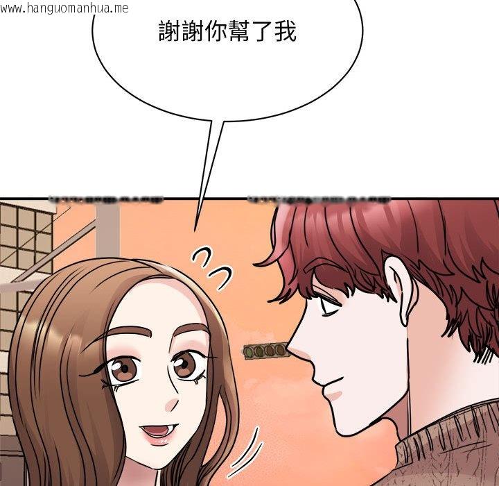 韩国漫画我的完美谬思韩漫_我的完美谬思-第23话在线免费阅读-韩国漫画-第88张图片