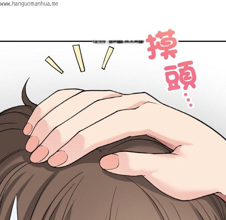 韩国漫画返乡后的春天/要在乡下一起生活吗？韩漫_返乡后的春天/要在乡下一起生活吗？-第7话在线免费阅读-韩国漫画-第63张图片