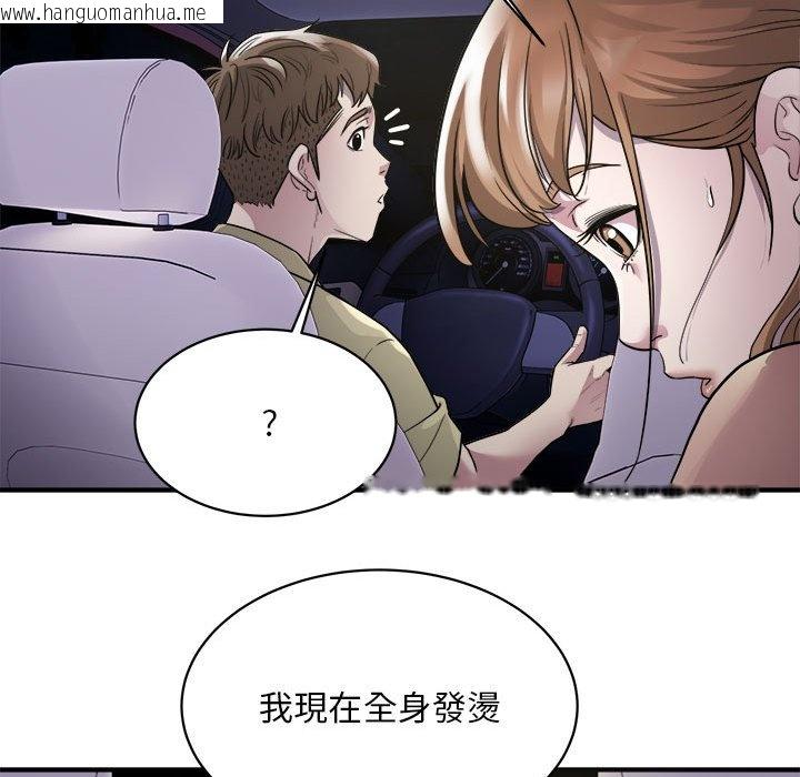 韩国漫画好运出租车/好运计程车韩漫_好运出租车/好运计程车-第5话在线免费阅读-韩国漫画-第70张图片