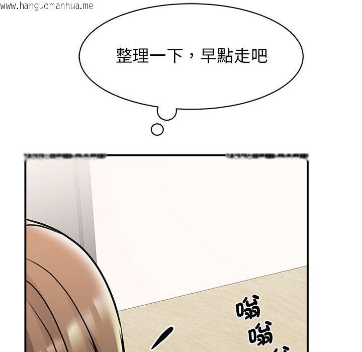 韩国漫画我的完美谬思韩漫_我的完美谬思-第23话在线免费阅读-韩国漫画-第8张图片