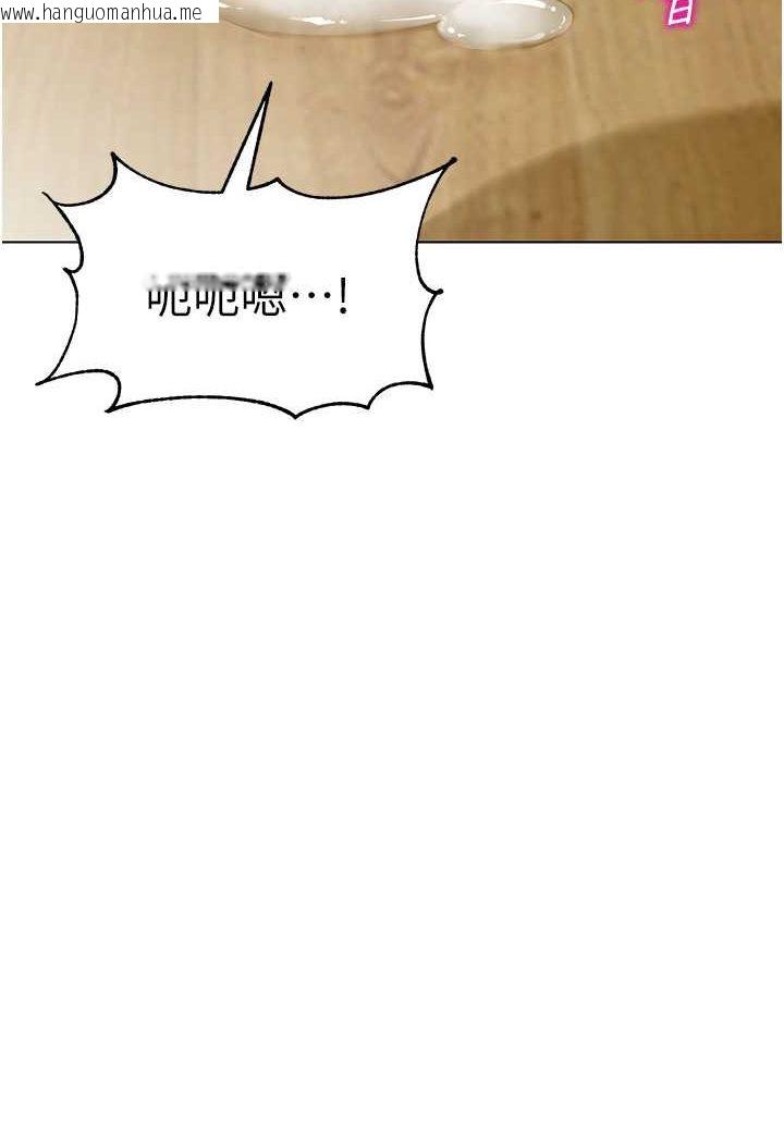韩国漫画幼儿园老师们韩漫_幼儿园老师们-第37话-主人专属出气筒在线免费阅读-韩国漫画-第5张图片