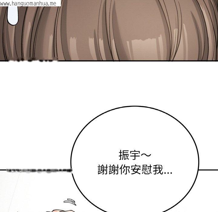 韩国漫画返乡后的春天/要在乡下一起生活吗？韩漫_返乡后的春天/要在乡下一起生活吗？-第7话在线免费阅读-韩国漫画-第64张图片