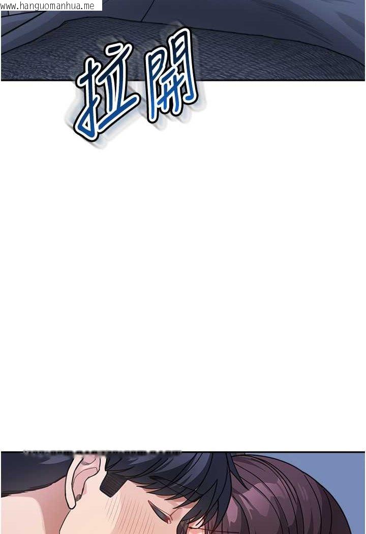 韩国漫画童颜继母韩漫_童颜继母-第32话-魂牵梦萦的肉棒在线免费阅读-韩国漫画-第97张图片