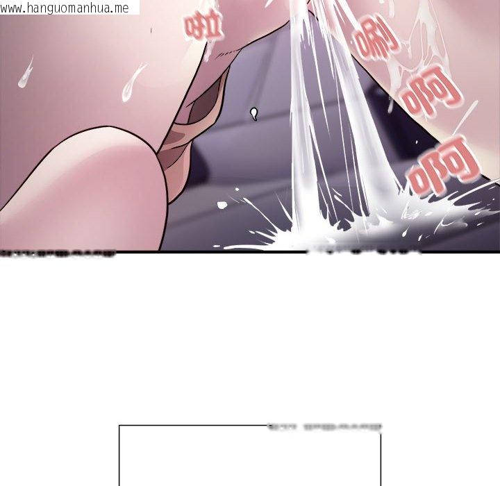 韩国漫画好运出租车/好运计程车韩漫_好运出租车/好运计程车-第5话在线免费阅读-韩国漫画-第125张图片