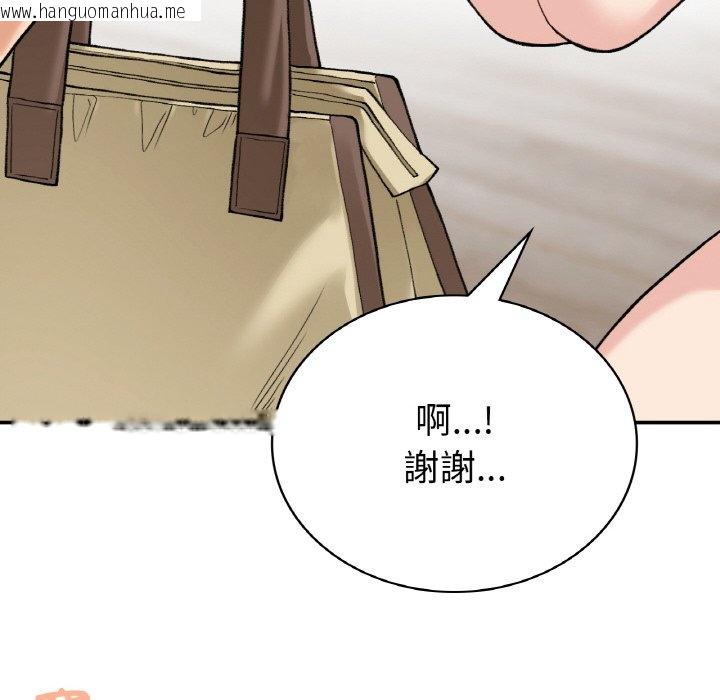 韩国漫画返乡后的春天/要在乡下一起生活吗？韩漫_返乡后的春天/要在乡下一起生活吗？-第7话在线免费阅读-韩国漫画-第42张图片