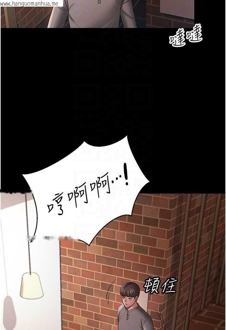 韩国漫画你老婆我收下了韩漫_你老婆我收下了-第27话-解决「生理需求」在线免费阅读-韩国漫画-第24张图片