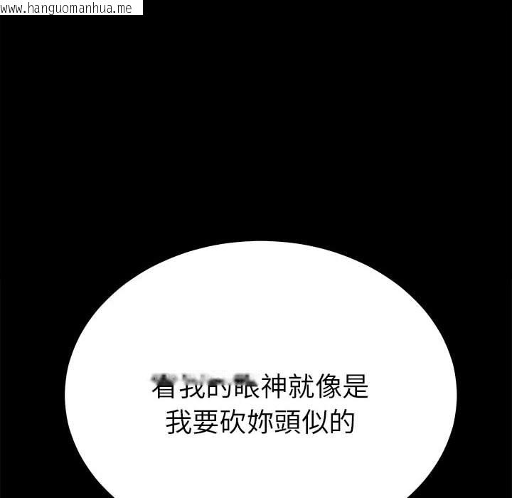 韩国漫画毒酒韩漫_毒酒-第10话在线免费阅读-韩国漫画-第63张图片