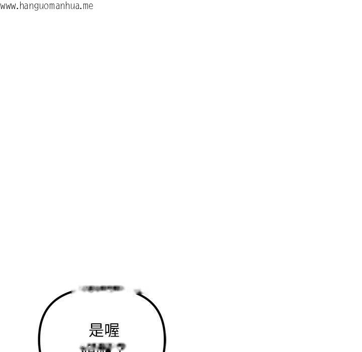 韩国漫画走味的初恋/不正常关系韩漫_走味的初恋/不正常关系-第24话在线免费阅读-韩国漫画-第65张图片