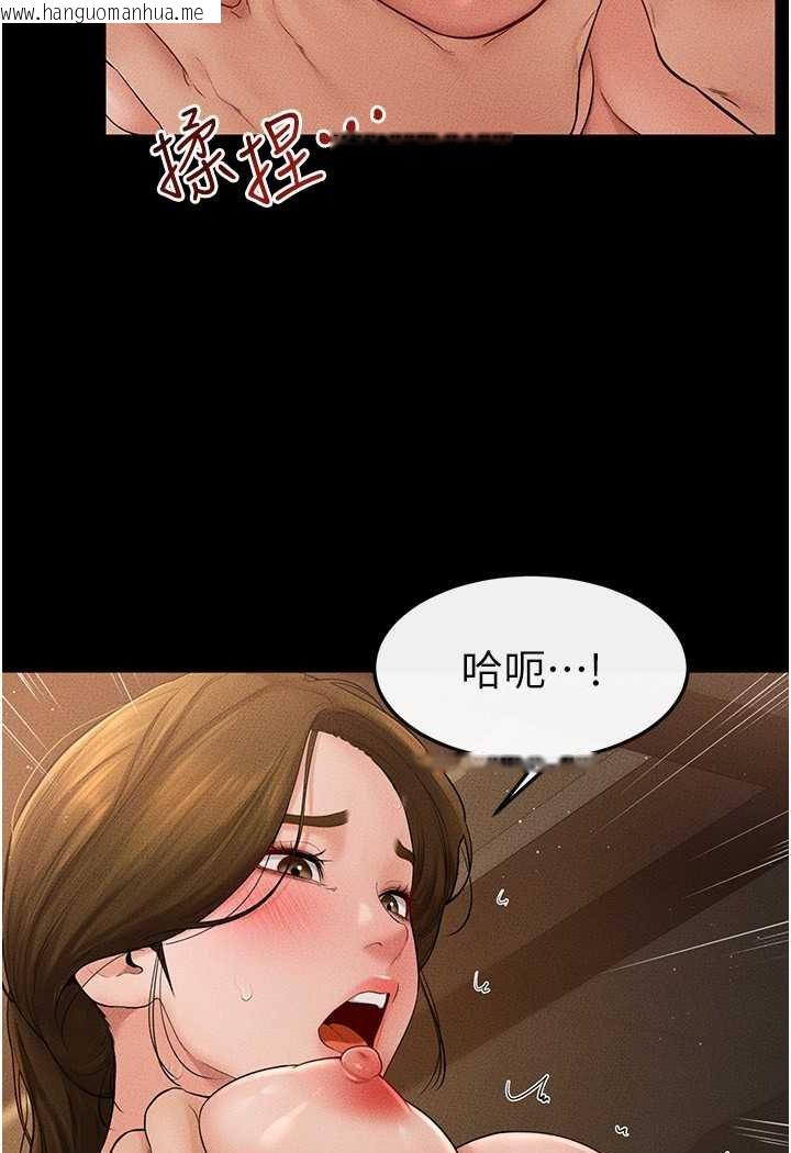 韩国漫画继母与继姐韩漫_继母与继姐-第18话-以后只能射给妈妈在线免费阅读-韩国漫画-第31张图片