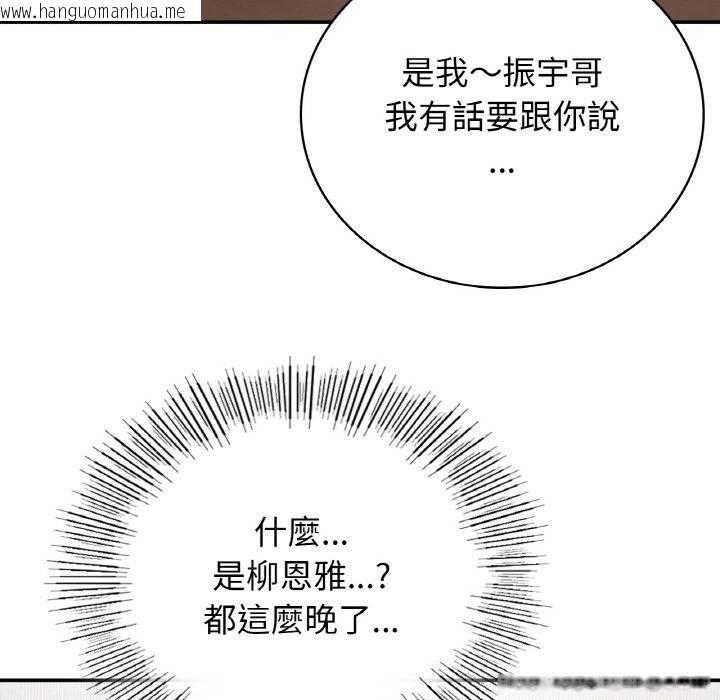 韩国漫画返乡后的春天/要在乡下一起生活吗？韩漫_返乡后的春天/要在乡下一起生活吗？-第7话在线免费阅读-韩国漫画-第152张图片