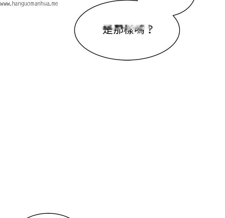 韩国漫画我的完美谬思韩漫_我的完美谬思-第23话在线免费阅读-韩国漫画-第54张图片