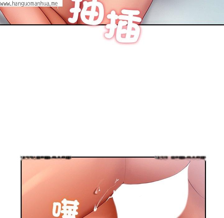 韩国漫画爱的游乐园/游乐园男女韩漫_爱的游乐园/游乐园男女-第12话在线免费阅读-韩国漫画-第85张图片