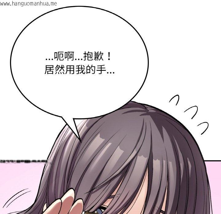 韩国漫画返乡后的春天/要在乡下一起生活吗？韩漫_返乡后的春天/要在乡下一起生活吗？-第7话在线免费阅读-韩国漫画-第70张图片