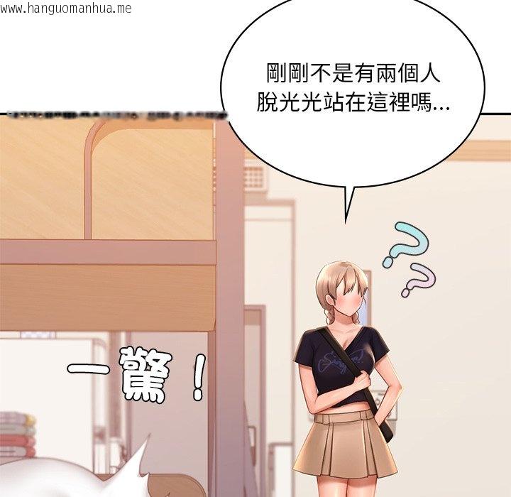 韩国漫画爱的游乐园/游乐园男女韩漫_爱的游乐园/游乐园男女-第12话在线免费阅读-韩国漫画-第10张图片