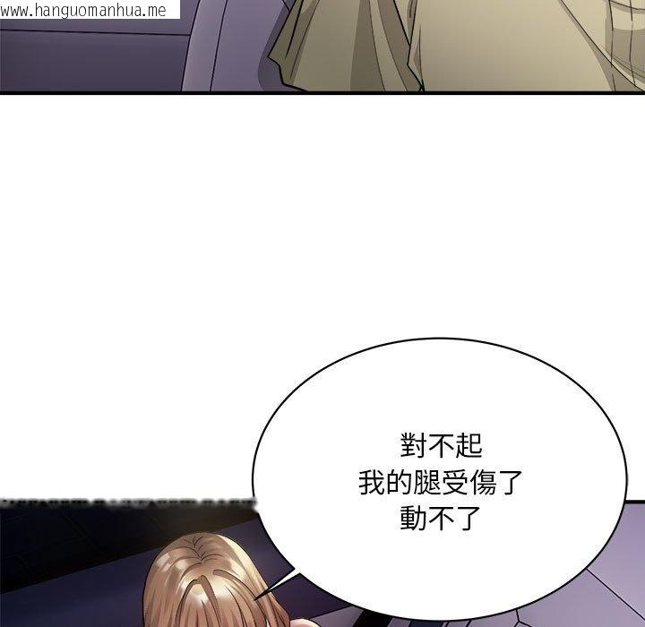 韩国漫画好运出租车/好运计程车韩漫_好运出租车/好运计程车-第5话在线免费阅读-韩国漫画-第58张图片