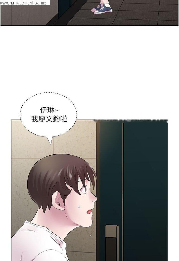 韩国漫画今天吃饱了吗？韩漫_今天吃饱了吗？-第29话-是不是想坏坏了?在线免费阅读-韩国漫画-第31张图片