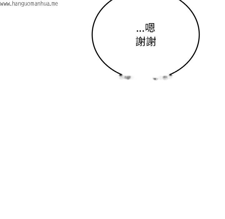 韩国漫画返乡后的春天/要在乡下一起生活吗？韩漫_返乡后的春天/要在乡下一起生活吗？-第7话在线免费阅读-韩国漫画-第116张图片