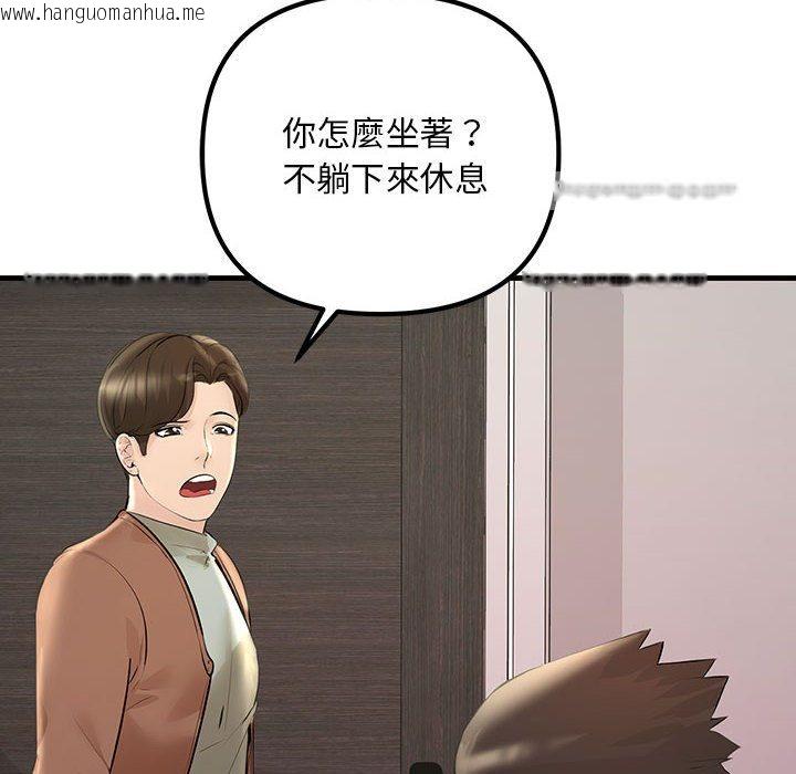 韩国漫画走味的初恋/不正常关系韩漫_走味的初恋/不正常关系-第24话在线免费阅读-韩国漫画-第60张图片