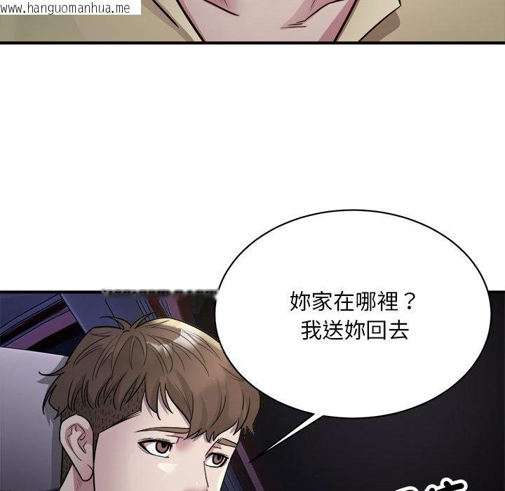 韩国漫画好运出租车/好运计程车韩漫_好运出租车/好运计程车-第5话在线免费阅读-韩国漫画-第68张图片