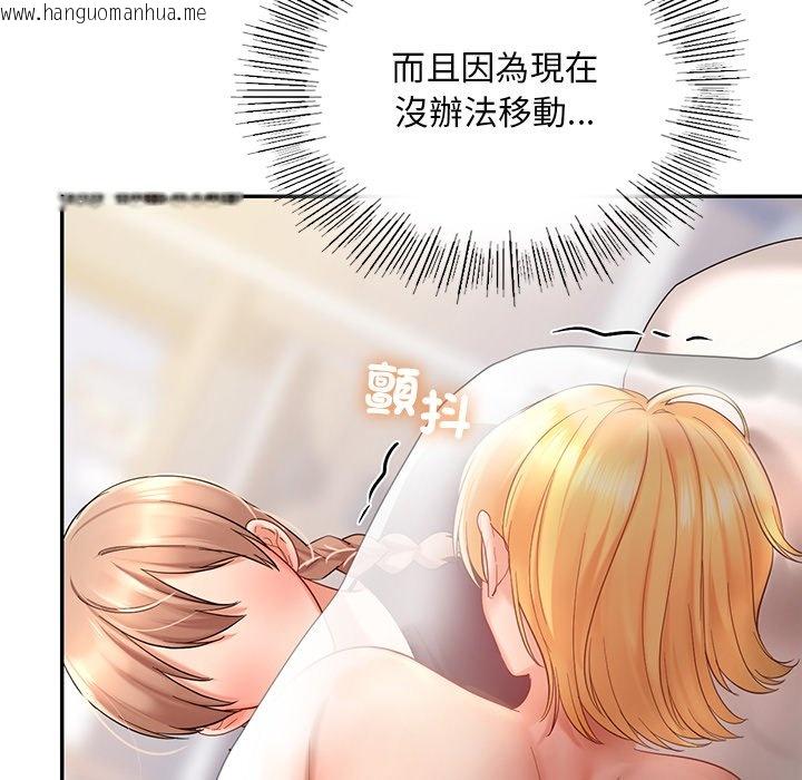 韩国漫画爱的游乐园/游乐园男女韩漫_爱的游乐园/游乐园男女-第12话在线免费阅读-韩国漫画-第59张图片