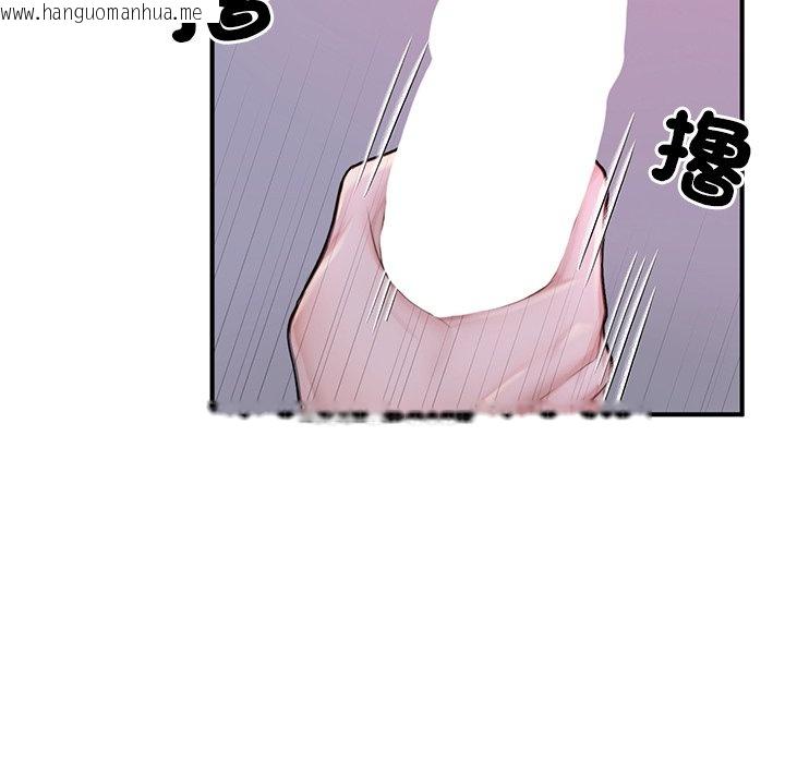 韩国漫画不想再当鲁蛇韩漫_不想再当鲁蛇-第6话在线免费阅读-韩国漫画-第27张图片