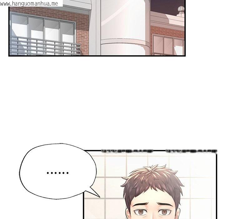 韩国漫画不想再当鲁蛇韩漫_不想再当鲁蛇-第6话在线免费阅读-韩国漫画-第17张图片