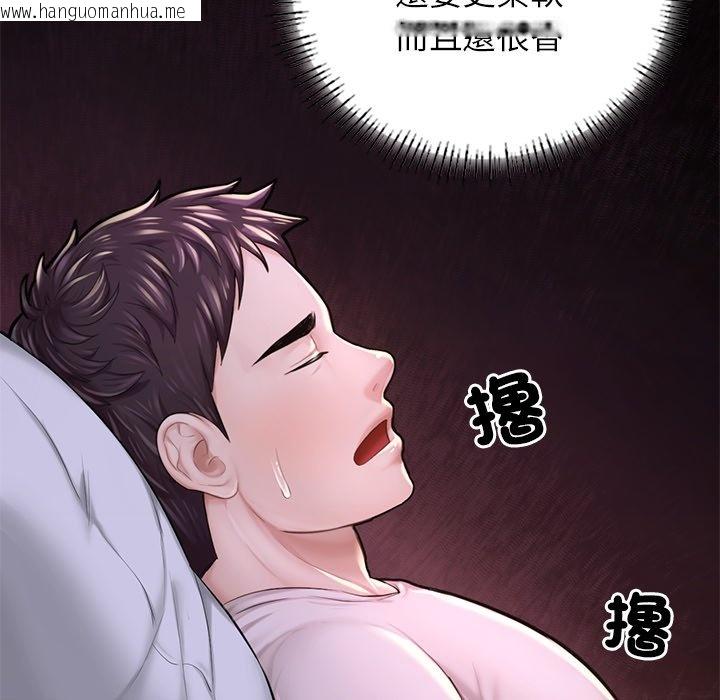 韩国漫画不想再当鲁蛇韩漫_不想再当鲁蛇-第6话在线免费阅读-韩国漫画-第25张图片