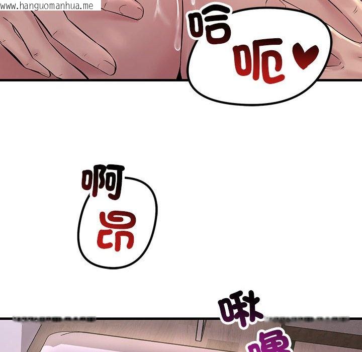 韩国漫画走味的初恋/不正常关系韩漫_走味的初恋/不正常关系-第24话在线免费阅读-韩国漫画-第128张图片