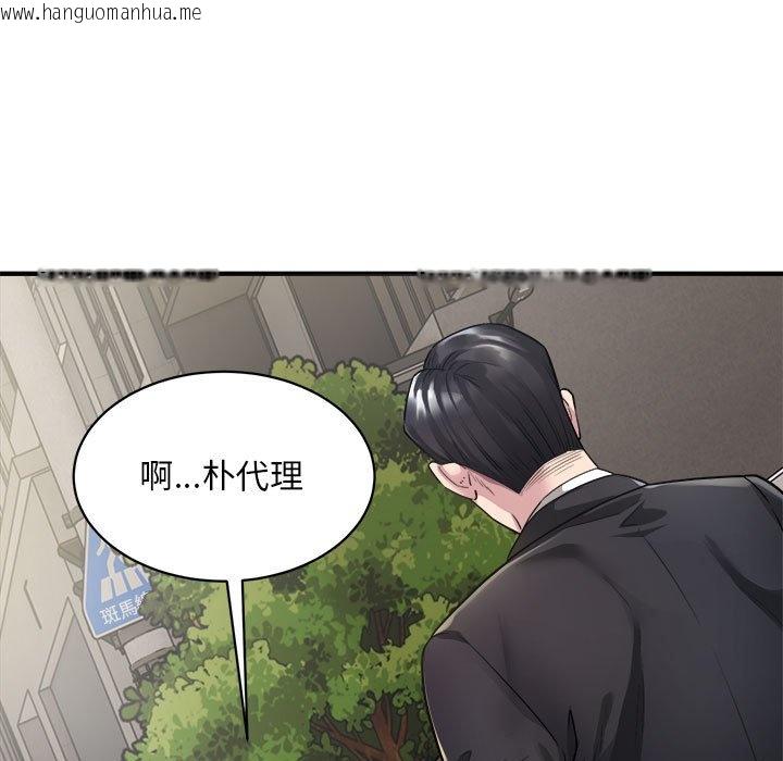 韩国漫画好运出租车/好运计程车韩漫_好运出租车/好运计程车-第5话在线免费阅读-韩国漫画-第9张图片