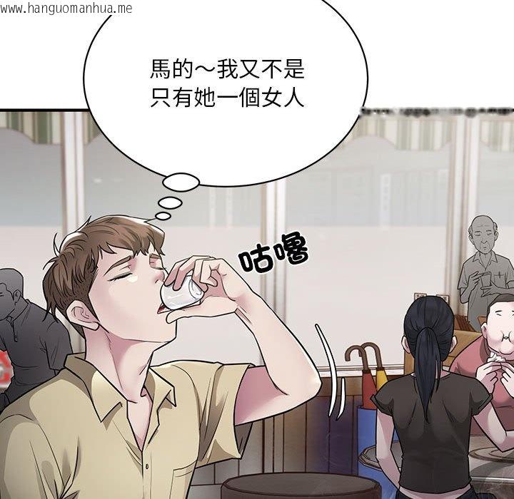 韩国漫画好运出租车/好运计程车韩漫_好运出租车/好运计程车-第5话在线免费阅读-韩国漫画-第31张图片