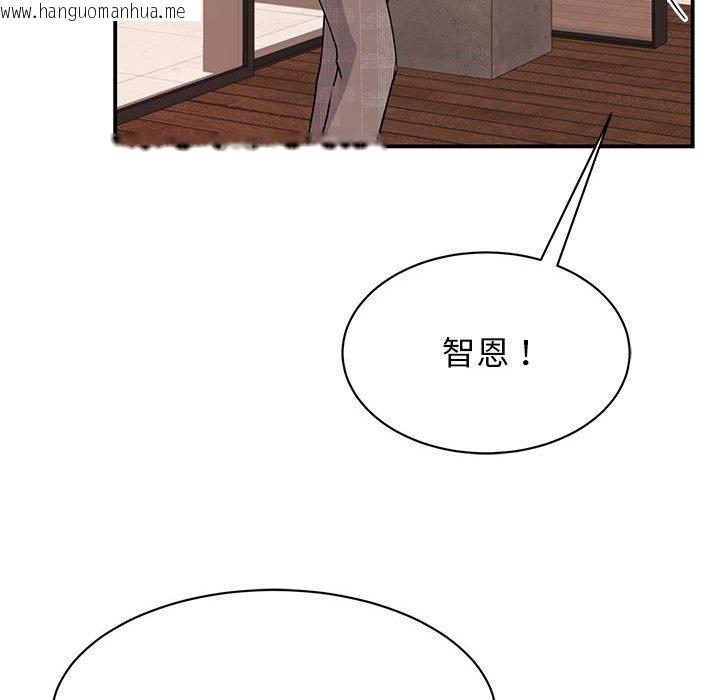 韩国漫画我的完美谬思韩漫_我的完美谬思-第23话在线免费阅读-韩国漫画-第112张图片