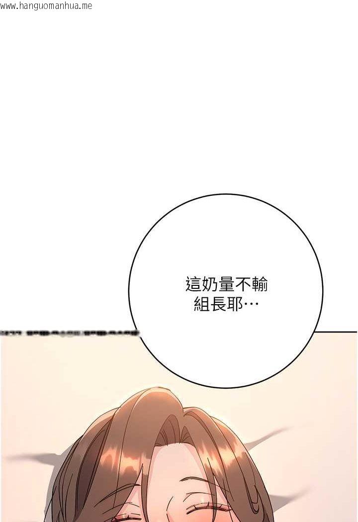 韩国漫画边缘人的复仇韩漫_边缘人的复仇-第22话-张嘴，我来帮妳补一补在线免费阅读-韩国漫画-第11张图片