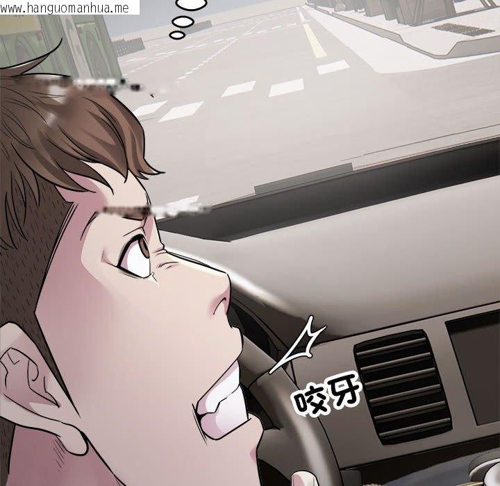 韩国漫画好运出租车/好运计程车韩漫_好运出租车/好运计程车-第5话在线免费阅读-韩国漫画-第22张图片