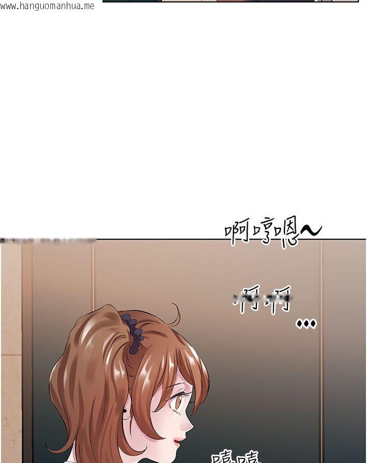 韩国漫画今天吃饱了吗？韩漫_今天吃饱了吗？-第29话-是不是想坏坏了?在线免费阅读-韩国漫画-第82张图片