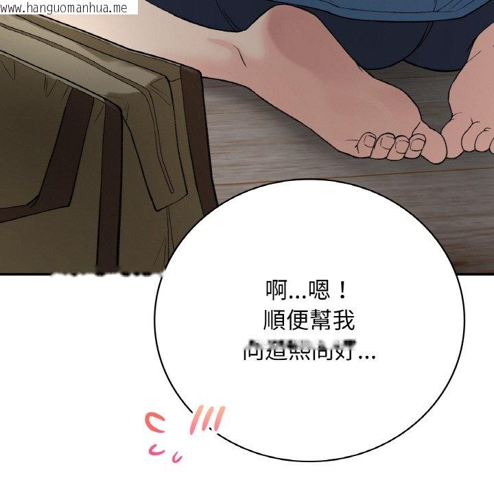 韩国漫画返乡后的春天/要在乡下一起生活吗？韩漫_返乡后的春天/要在乡下一起生活吗？-第7话在线免费阅读-韩国漫画-第119张图片