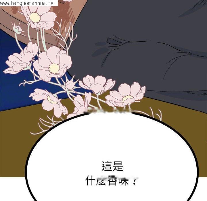 韩国漫画毒酒韩漫_毒酒-第10话在线免费阅读-韩国漫画-第8张图片