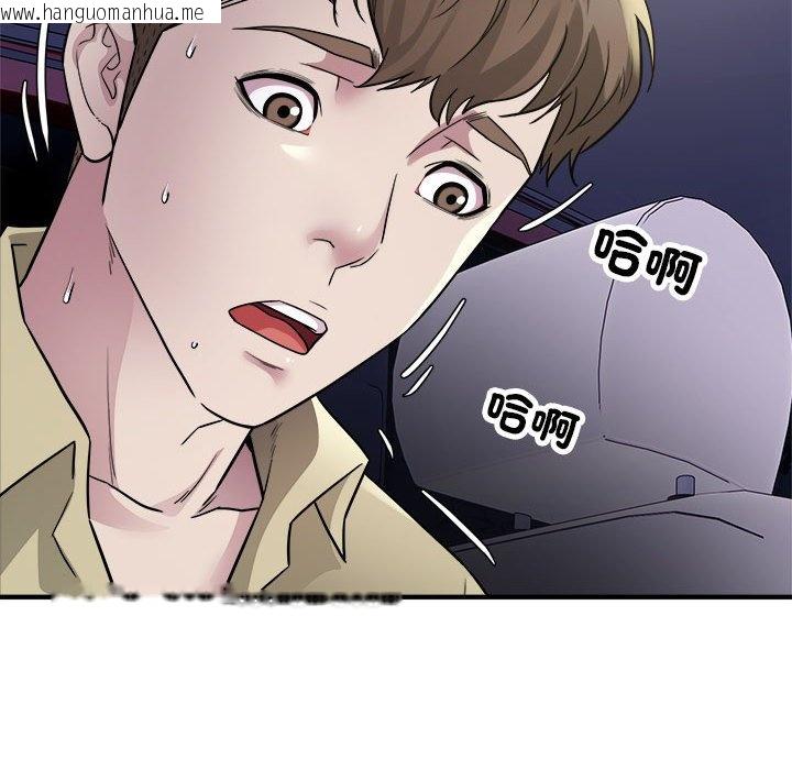 韩国漫画好运出租车/好运计程车韩漫_好运出租车/好运计程车-第5话在线免费阅读-韩国漫画-第110张图片