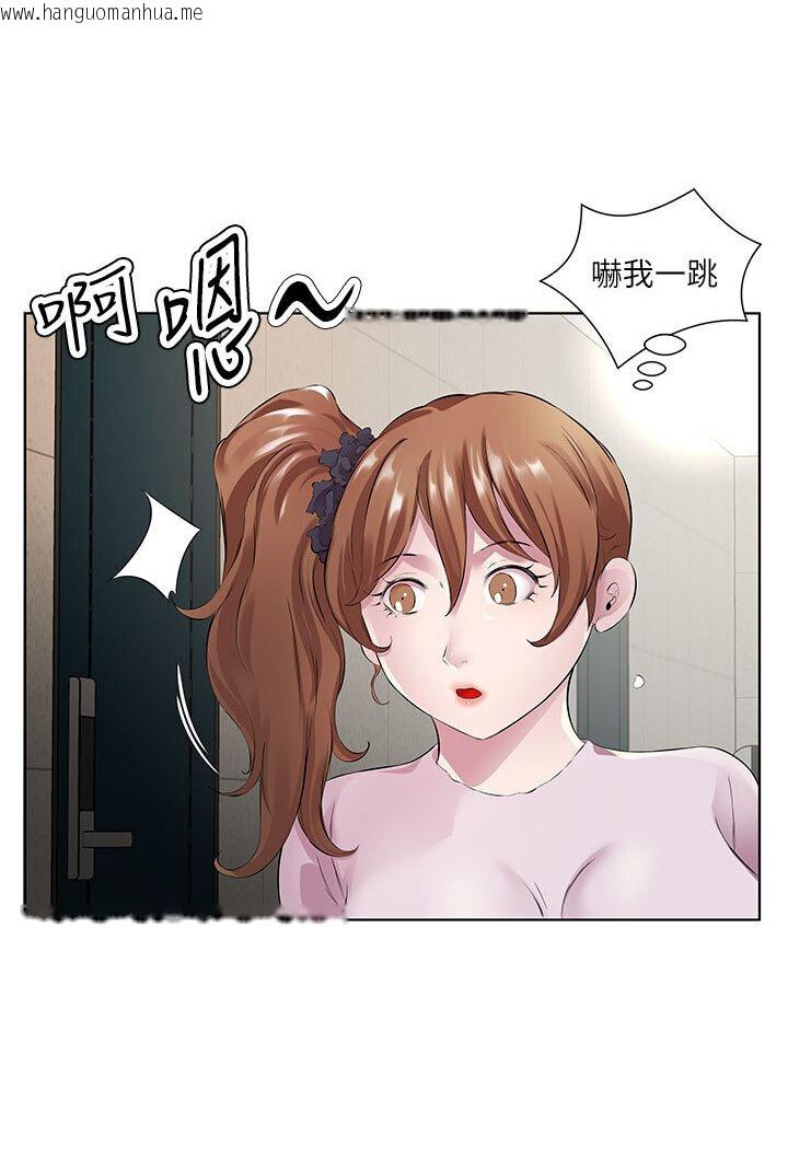 韩国漫画今天吃饱了吗？韩漫_今天吃饱了吗？-第29话-是不是想坏坏了?在线免费阅读-韩国漫画-第76张图片