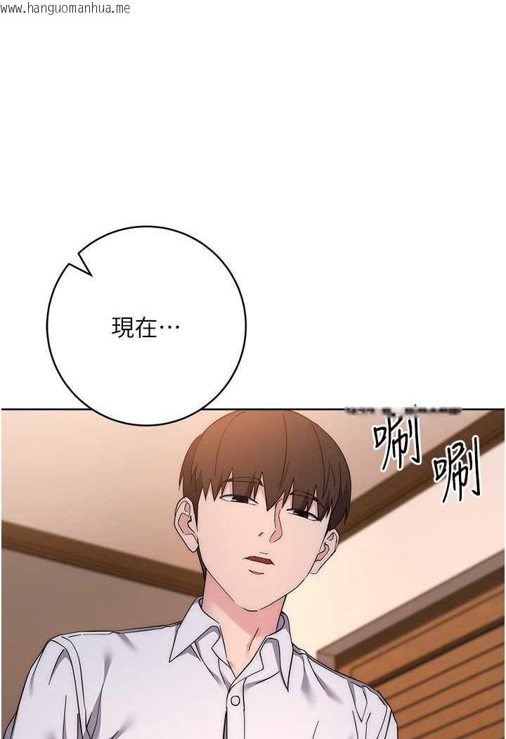 韩国漫画边缘人的复仇韩漫_边缘人的复仇-第22话-张嘴，我来帮妳补一补在线免费阅读-韩国漫画-第166张图片