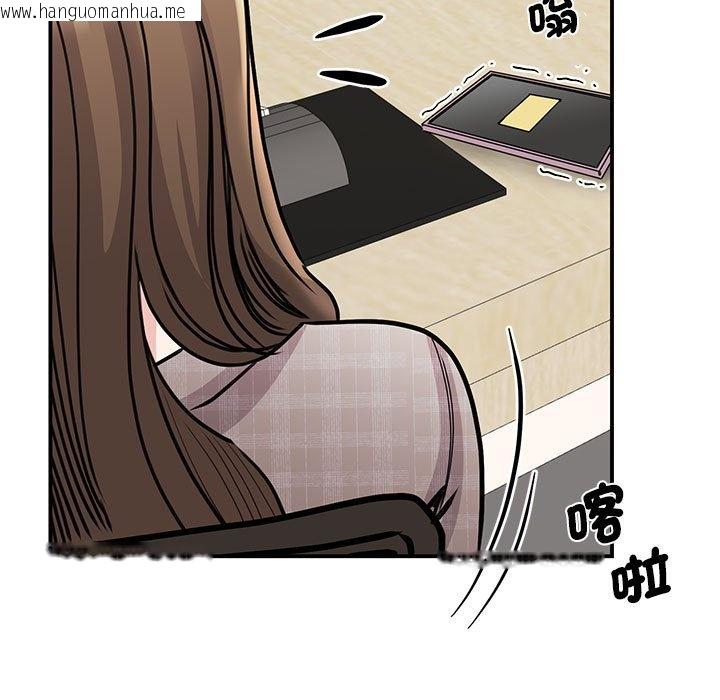 韩国漫画我的完美谬思韩漫_我的完美谬思-第23话在线免费阅读-韩国漫画-第9张图片