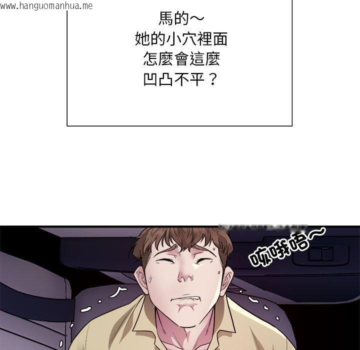 韩国漫画好运出租车/好运计程车韩漫_好运出租车/好运计程车-第5话在线免费阅读-韩国漫画-第99张图片