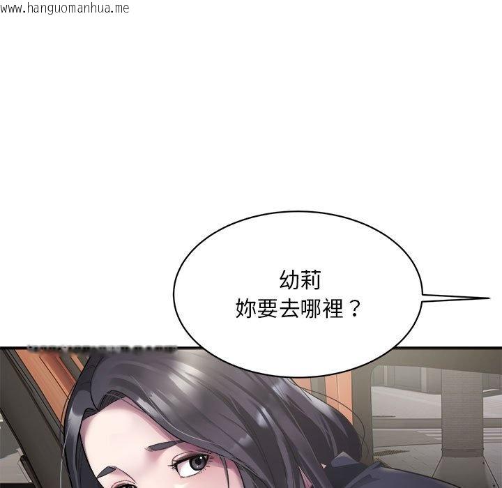 韩国漫画好运出租车/好运计程车韩漫_好运出租车/好运计程车-第5话在线免费阅读-韩国漫画-第7张图片