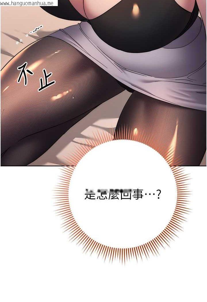 韩国漫画边缘人的复仇韩漫_边缘人的复仇-第22话-张嘴，我来帮妳补一补在线免费阅读-韩国漫画-第96张图片